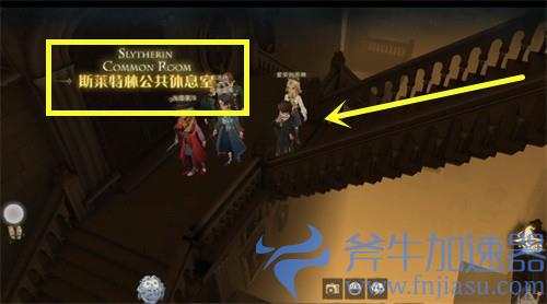 哈利波特魔法觉醒拼图寻宝10.26图文教程