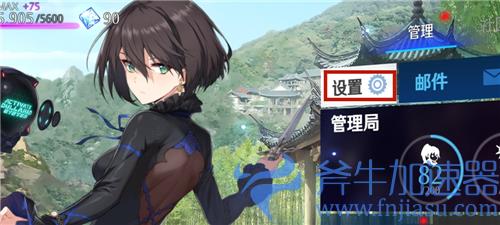 异界事务所礼包码在哪里输入 兑换码使用教学