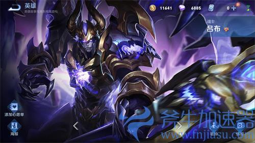 王者荣耀百分比伤害无视护甲吗 会被护甲减免嘛