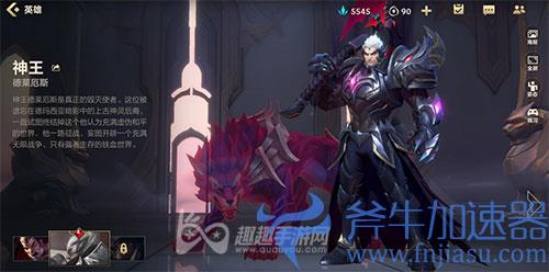 英雄联盟手游寒假算节假日吗02