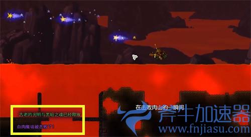 泰拉瑞亚精金锭怎么制作 合成方法介绍