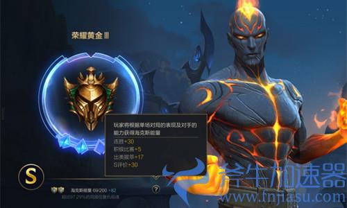 英雄联盟手游各段位海克斯护盾所需能量汇总