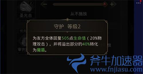 地下城堡3新王怎么打 低配运气流打法推荐