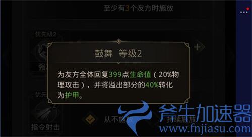 地下城堡3新王怎么打 低配运气流打法推荐