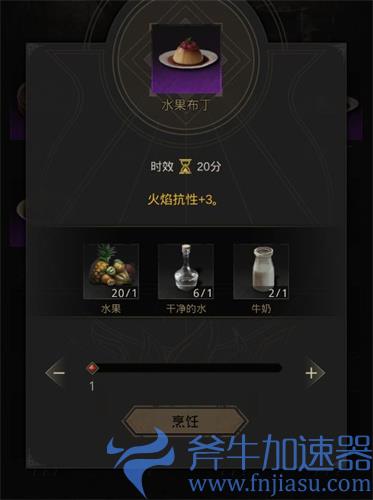 地下城堡3萨古罗斯怎么打 通关攻略讲解