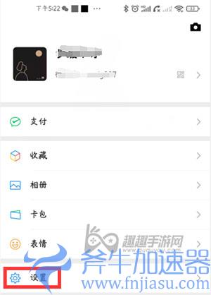 英雄联盟手游人脸识别失败06
