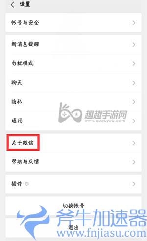 英雄联盟手游人脸识别失败07
