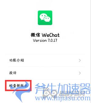 英雄联盟手游人脸识别失败08