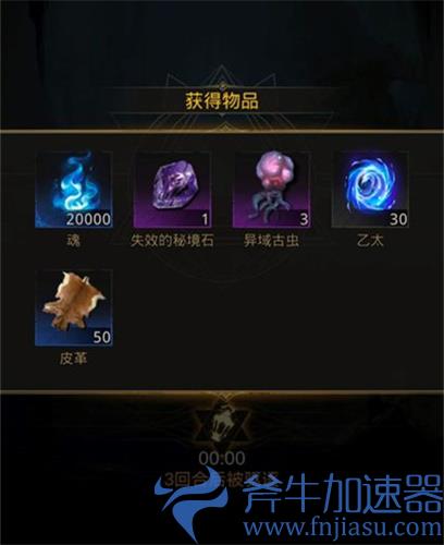 地下城堡3秘境5攻略 低配阵容怎么打