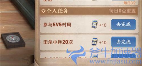 王者荣耀限时点券暴击怎么触发 为什么做完任务没有额外暴击
