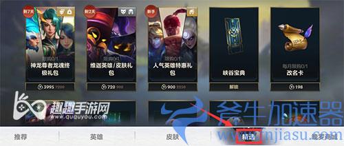 英雄联盟手游改名卡怎么获得 改名卡价格介绍