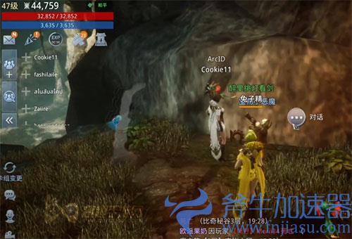 传奇4奇缘太初贤者02