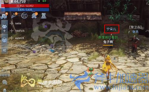 传奇4奇缘太初贤者03