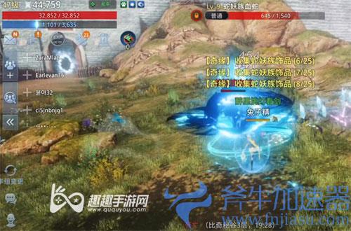 传奇4奇缘太初贤者05