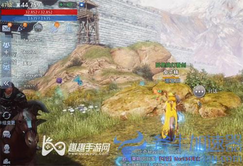 传奇4奇缘太初贤者06