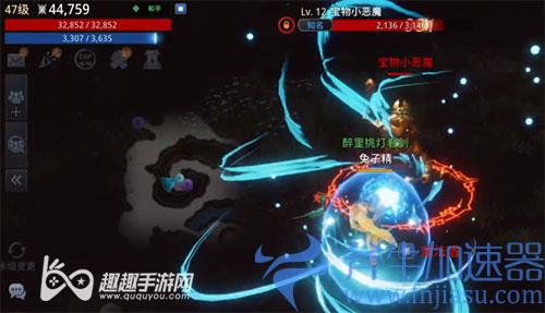 传奇4奇缘太初贤者11