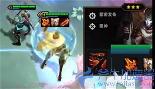 云顶之弈s6烬装备推荐 烬怎么出装