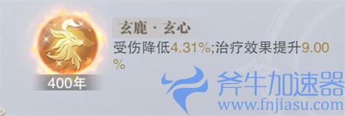 斗罗大陆魂师对决古榕第五魂环搭配攻略