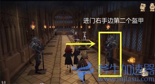 哈利波特魔法觉醒10.29万圣节彩蛋详细攻略