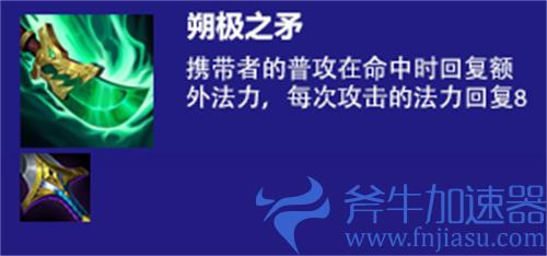云顶之弈飓风可以触发青龙刀吗 能否双倍回蓝