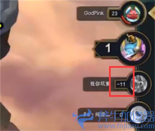 云顶之弈同时死为什么排名靠后 一样血量怎么分