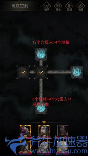 地下城堡3怪物分布点汇总 再生者的反击刷怪点一览
