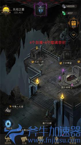 地下城堡3怪物分布点汇总 再生者的反击刷怪点一览