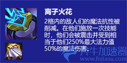 云顶之弈龙牙怎么克制 教你打巨龙之爪