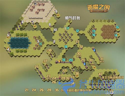 剑与远征恶魔之围攻略路线图 恶魔之围怎么过