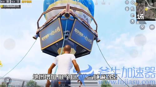 和平精英麻将模式怎么玩 欢乐麻将玩法介绍