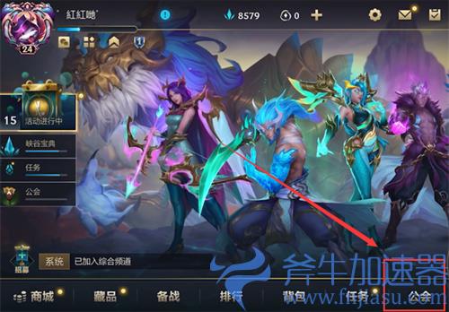 英雄联盟手游公会不同区能加吗
