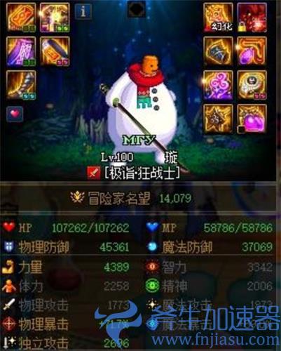 dnf红眼遴选属性怎么选 毕业属性哪个最好