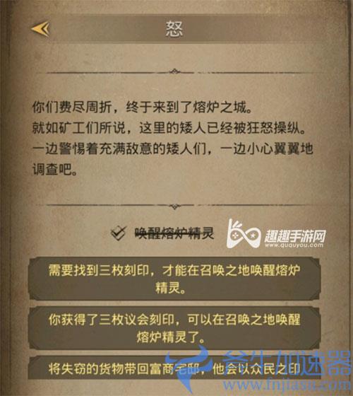 地下城堡3怒任务在哪里接取