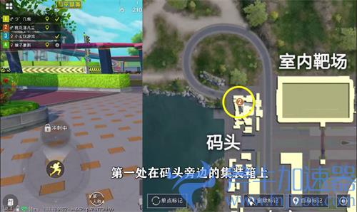 和平精英特训岛吉利服在哪里 固定刷新点一览