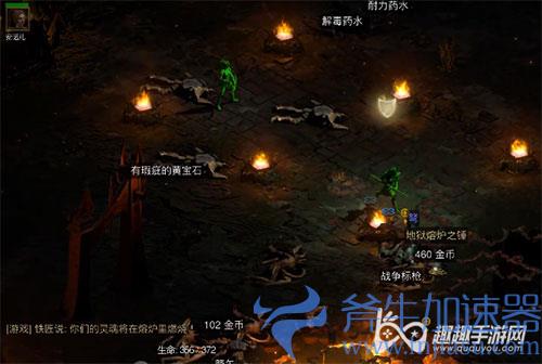 暗黑破坏神2重制版地狱熔炉02