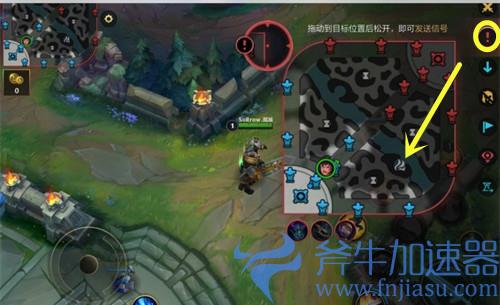 英雄联盟手游怎么标记地图 信号怎么发
