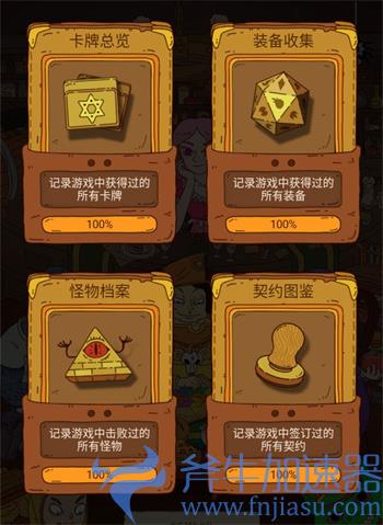 骰子元素师新手怎么玩 萌新入门攻略