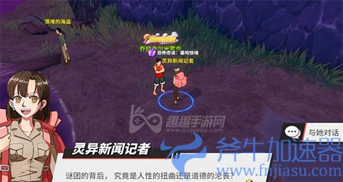 航海王热血航线恐怖奇谈墓地惊魂02