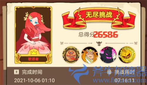 骰子元素师歌颂者人物攻略 装备卡组推荐
