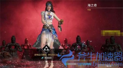 永劫无间浪潮宝箱值得买吗 宝箱概率分析