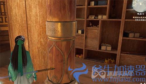 仙剑奇侠传7明庶门神秘宝箱03