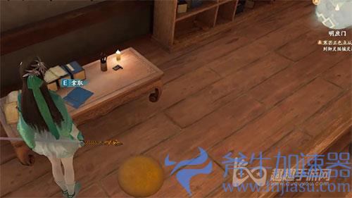 仙剑奇侠传7明庶门神秘宝箱04