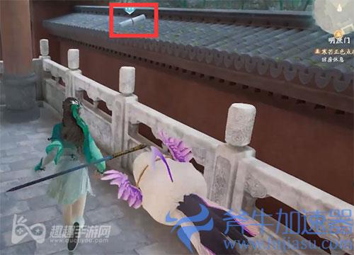 仙剑奇侠传7明庶门神秘宝箱09