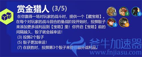 云顶之弈s6还有龙族吗
