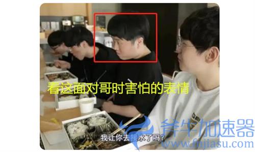 英雄联盟手游哥子哥什么梗 lol哥子哥指的是谁