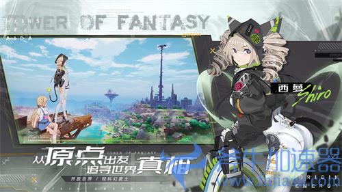 幻塔什么时候正式上线 2021年可以公测吗