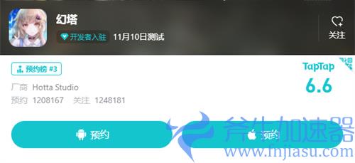幻塔什么时候正式上线 2021年可以公测吗