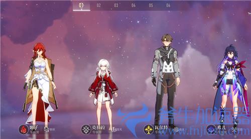崩坏星穹铁道怎么编队 编辑队伍方法