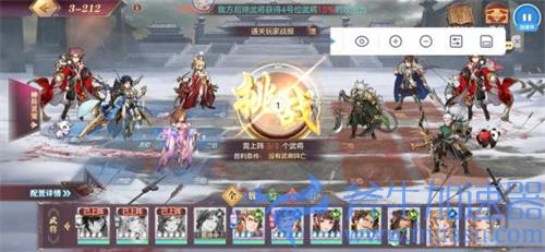 三国志幻想大陆山河遗迹3-325打法攻略