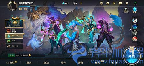 英雄联盟手游一个身份证可以绑几个账号01